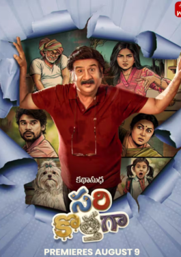 Sarikothaga