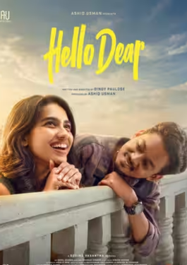 Hello Dear