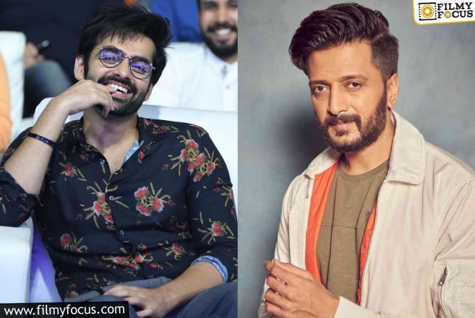 Ram Pothineni Approaches Riteish Deshmukh For Crucial Role?