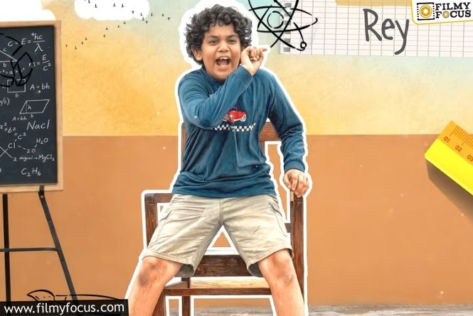 School Song From Summer Holidays Is All About Childhood Fun