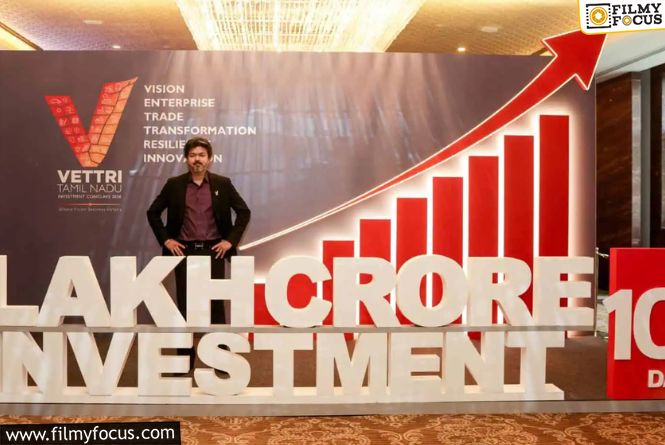 Vijay Government’s Major Investment Achievement