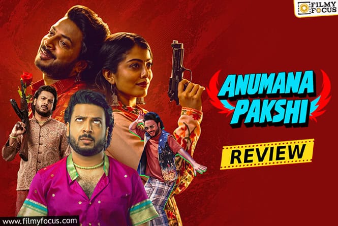 Anumana Pakshi Movie Review & Rating!
