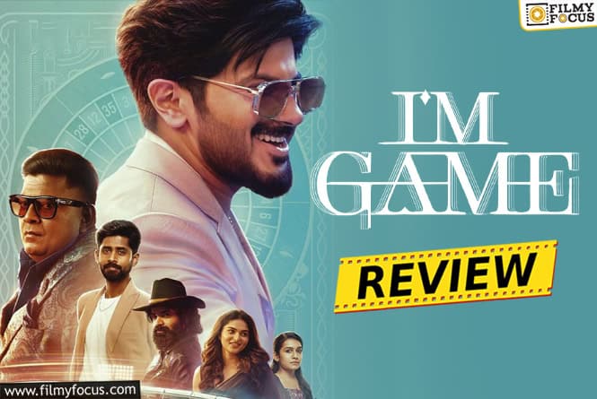 I’M Game Movie Review & Rating!