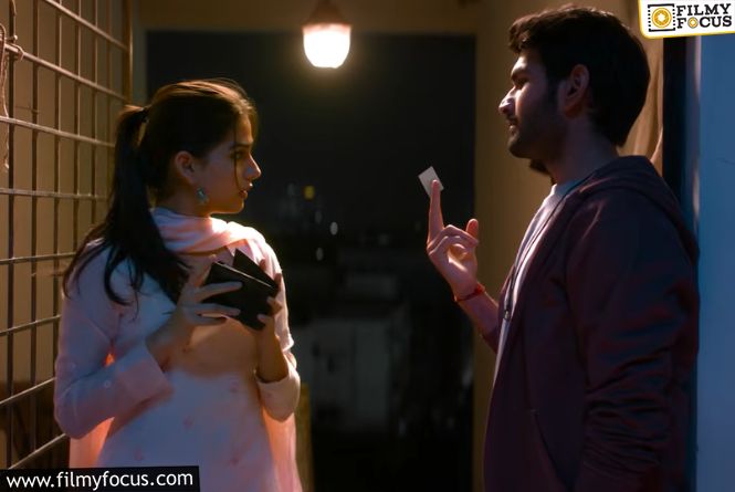 Itllu Arjuna Teaser Promises A Fun Romantic Entertainer