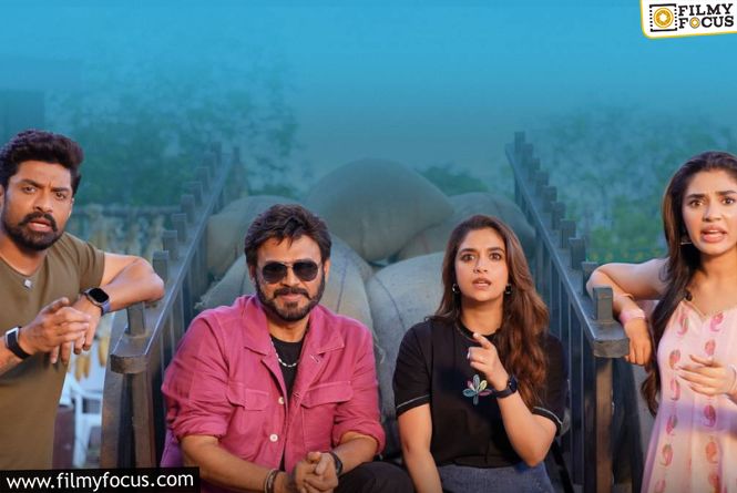 January 12 Vidudala: Big Expectations On This Sankranthi Entertainer
