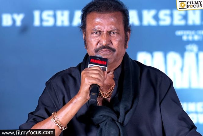 Mohan Babu Finally Addresses The Paradise Rumours