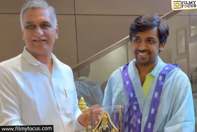 Priyadarshi Receives Appreciation From Harish Rao