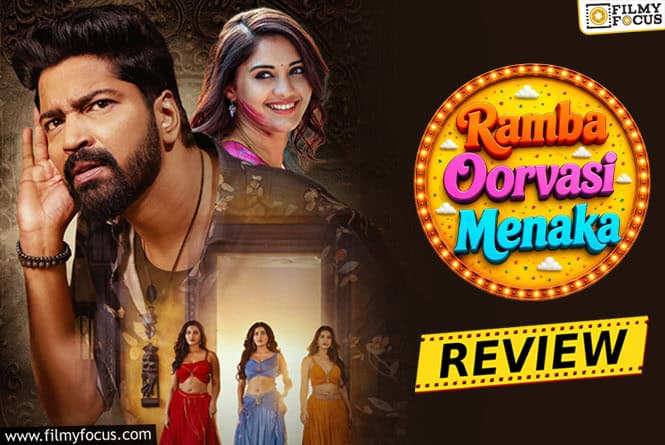 Ramba Oorvasi Menaka Movie Review & Rating!