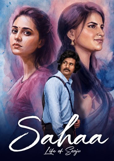 Sahaa Movie Review & Rating!