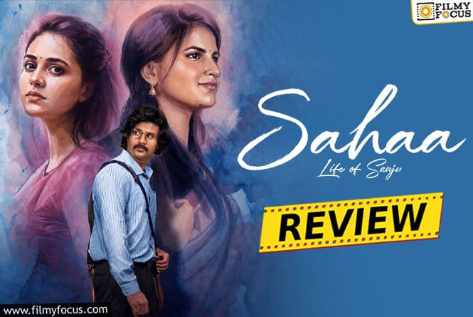 Sahaa Movie Review & Rating!
