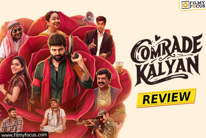 Comrade Kalyan Movie Review & Rating!