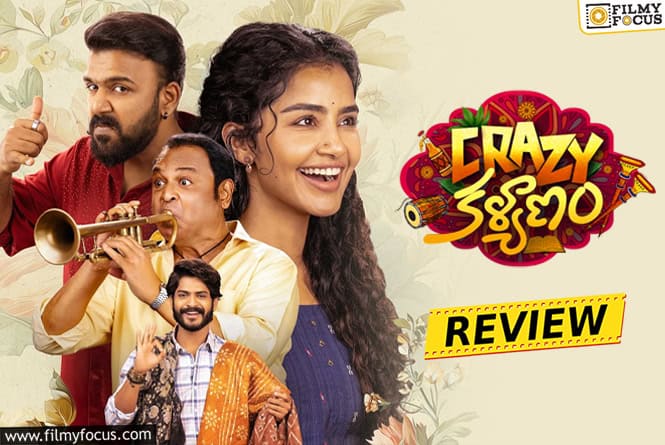 Crazy Kalyanam Movie Review & Rating!