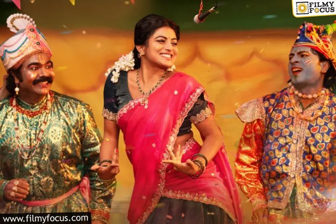 Garividi Lakshmi 3 Days Collections