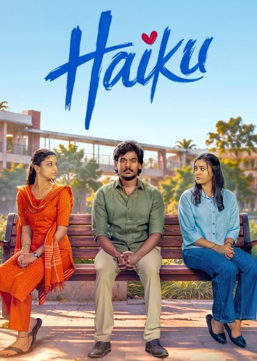Haiku Movie Review & Rating!