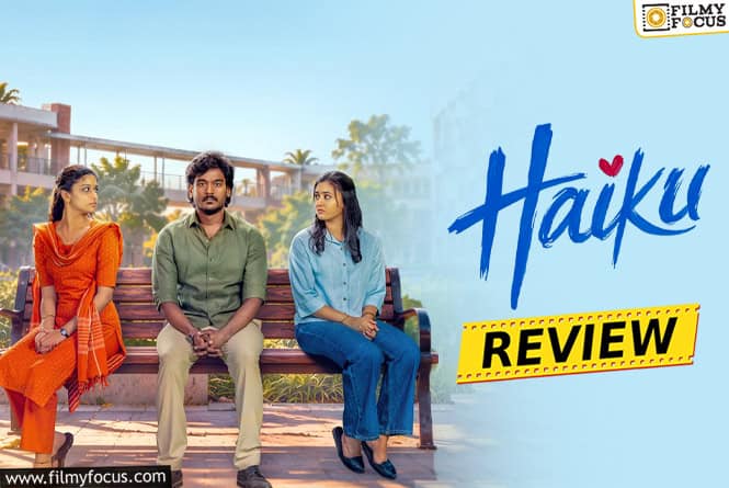 Haiku Movie Review & Rating!