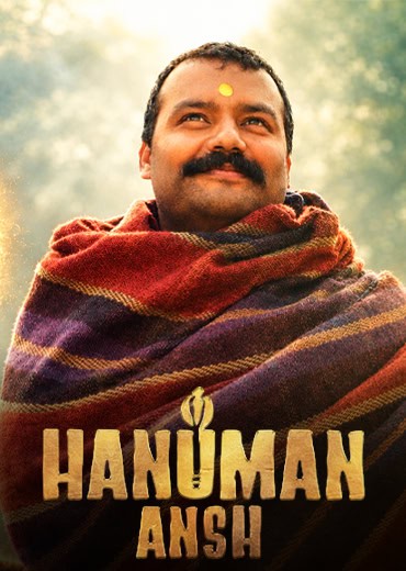 Hanuman Ansh