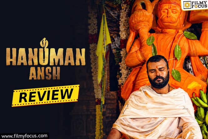 Hanuman Ansh Movie Review & Rating!