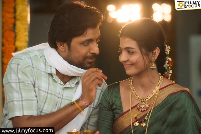 Idupu Kayitham Sets The Stage For A Telangana Family Drama