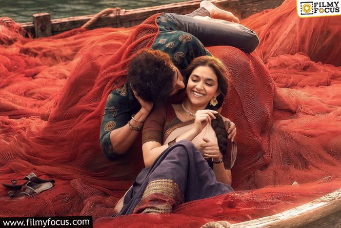 Keerthy Suresh’s Special Birthday Treat From Rowdy Janardhana