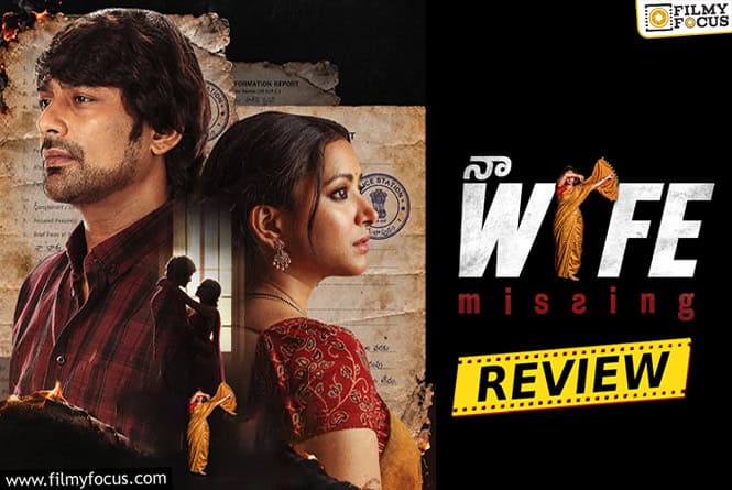 Na Wife Missing Movie Review & Rating!