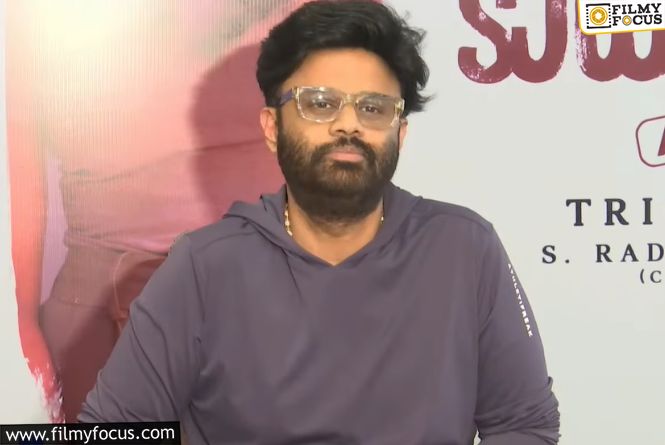 Naga Vamsi Reveals Reason Behind Aadarsha Kutumbam Postponement