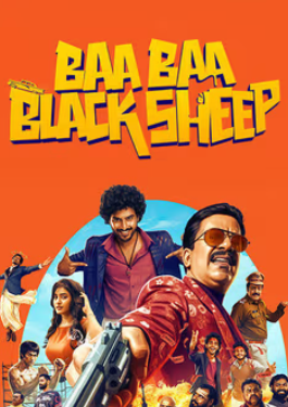 Baa Baa Black Sheep
