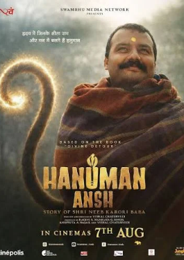 Hanuman Ansh