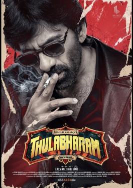 Thulabharam