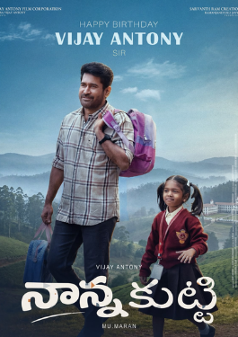 Nanna Kutty