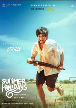 Summer Holidays