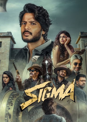 Sigma