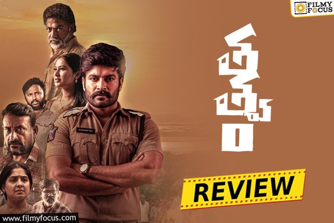 Tatvam Movie Review & Rating!