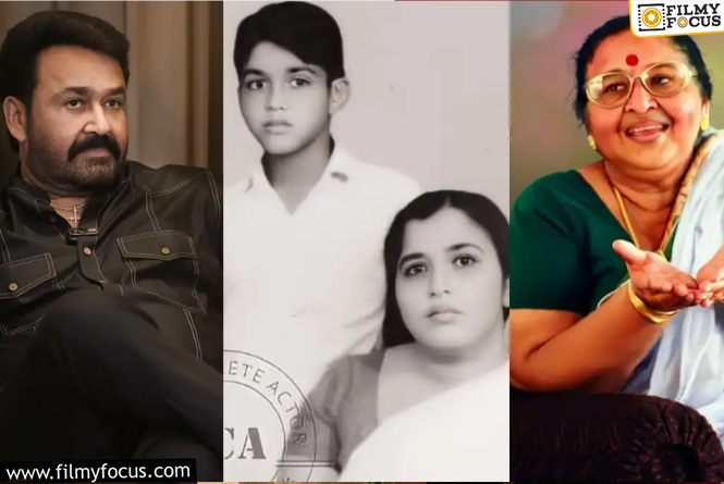 Mohanlal : మలయాళ సూపర్ స్టార్ మోహన్ లాల్ కు మాతృ వియోగం.. Mohanlal : మలయాళ సూపర్ స్టార్ మోహన్ లాల్ కు మాతృ వియోగం..