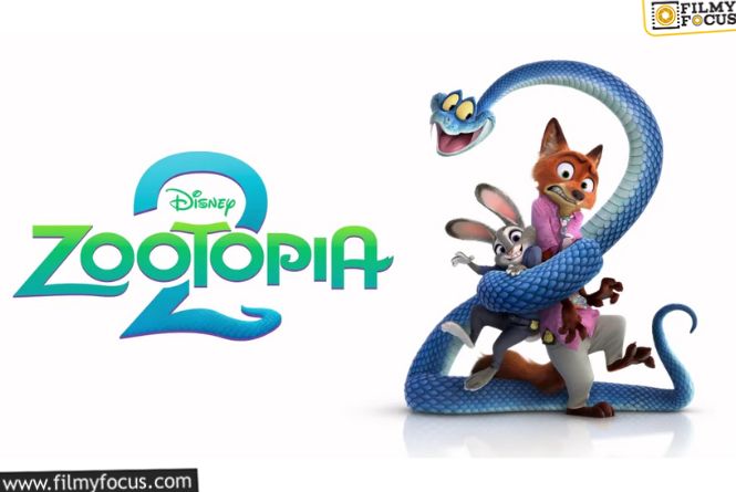 Zootopia: ఇదేం బొమ్మల సినిమా మావా.. చరిత్ర తిరగరాసేస్తోందిగా.. Zootopia: ఇదేం బొమ్మల సినిమా మావా.. చరిత్ర తిరగరాసేస్తోందిగా..