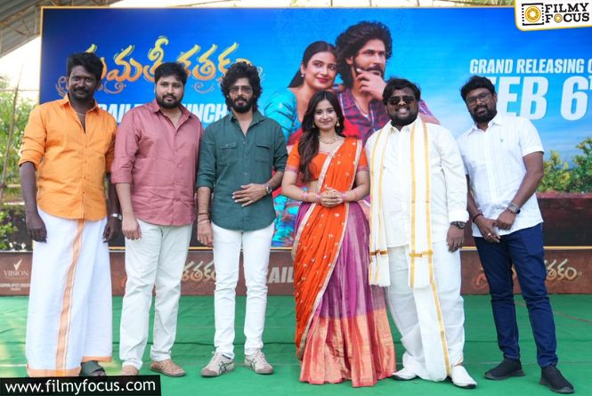 ఘనంగా తిరుపతిలో ‘సుమతి శతకం’ చిత్ర టైలర్ లాంచ్ ఈవెంట్ – ఫిబ్రవరి 6వ తేదీన ప్రపంచ వ్యాప్తంగా విడుదల