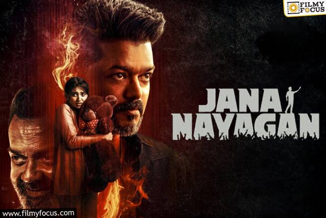 Jana Nayagan: మార్చి 19 కే ‘జన నాయగన్’…పెద్ద ట్విస్ట్ అదే?