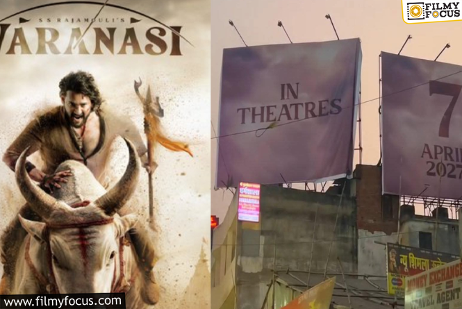 Varanasi: ‘వారణాసి’ సాదాసీదా అనౌన్స్‌మెంట్‌.. పోస్టర్‌లో ఇది గమనించారా? రెండు పార్టుల పేర్లు ఇవేనా?