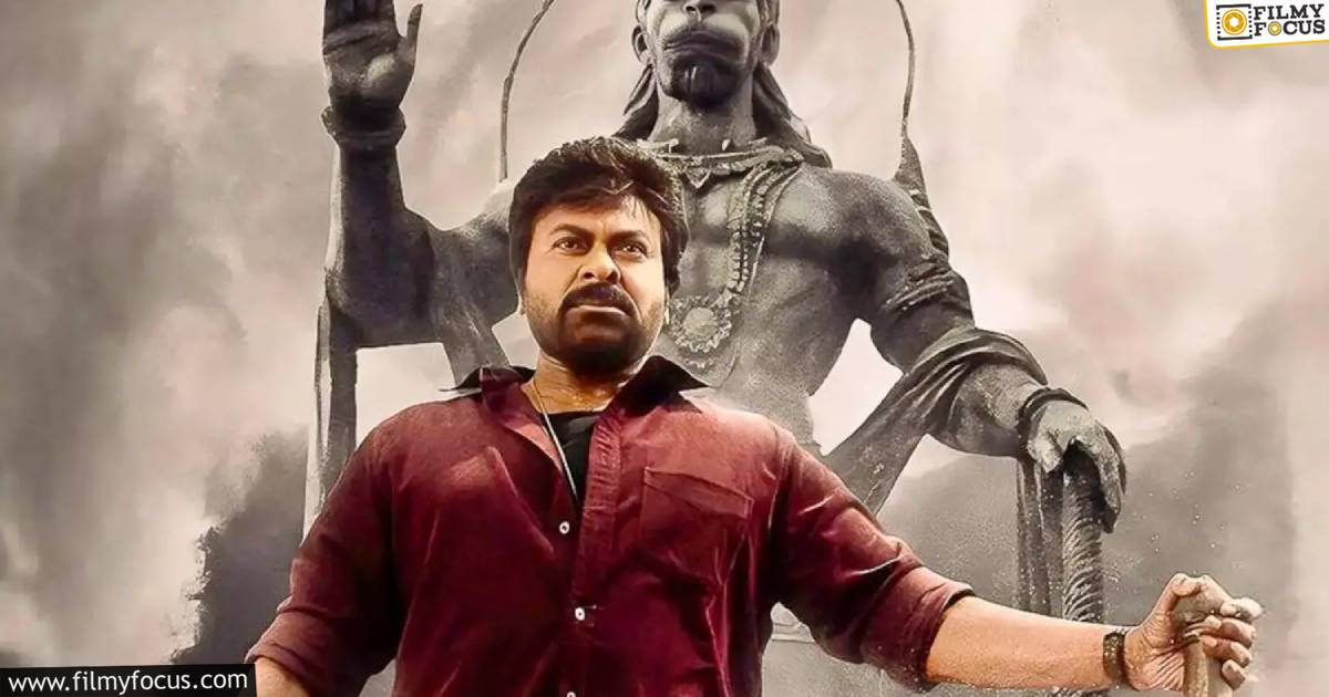vishwambhara movie