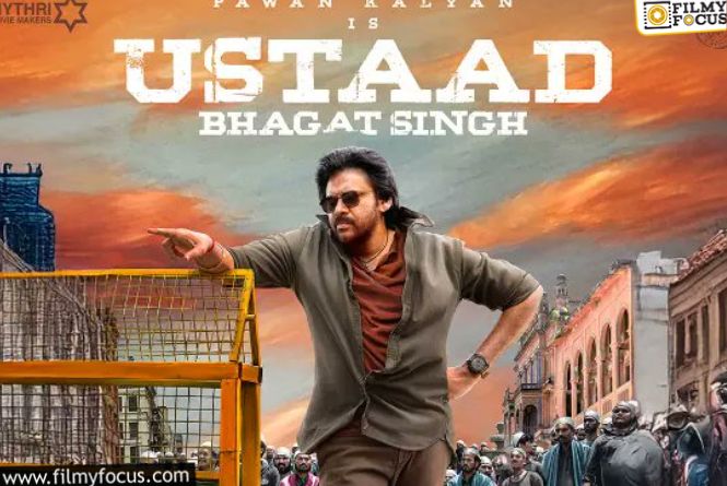 Ustaad Bhagat Singh: రిలీజ్‌ డేట్‌ మారింది.. మరచిపోయావా ‘ఉస్తాద్‌’