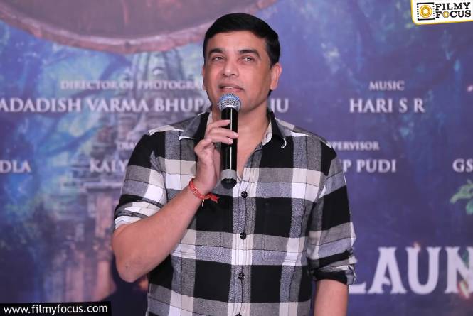 Dil Raju: నిర్మాతకు విలువలేదు… దిల్‌ రాజు షాకింగ్‌ కామెంట్స్‌