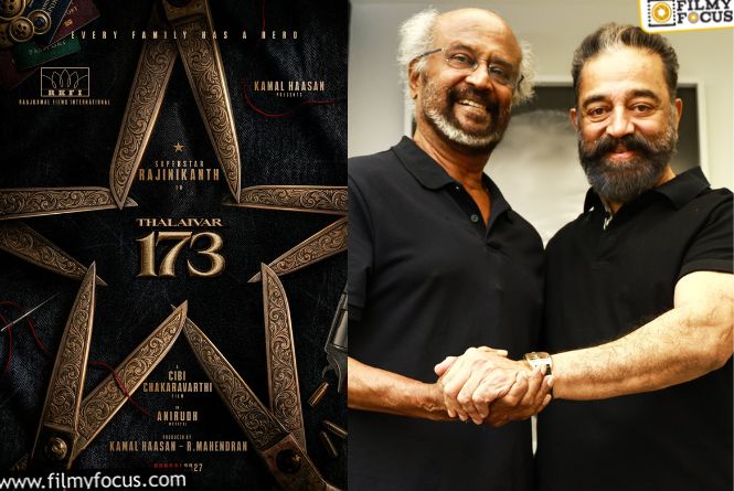 Thalaivar 173: రూమర్స్ నిజమయ్యాయిగా… రజనీకాంత్ కొత్త సినిమా డైరక్టర్ మారారట Thalaivar 173: రూమర్స్ నిజమయ్యాయిగా… రజనీకాంత్ కొత్త సినిమా డైరక్టర్ మారారట