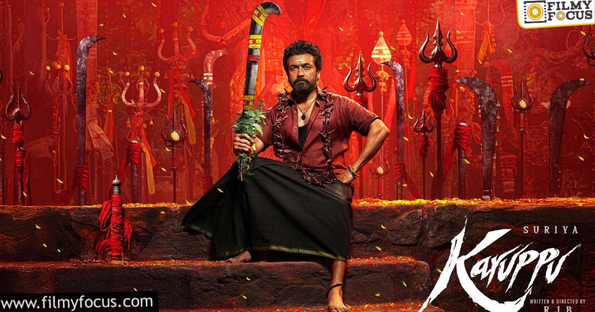 karuppu