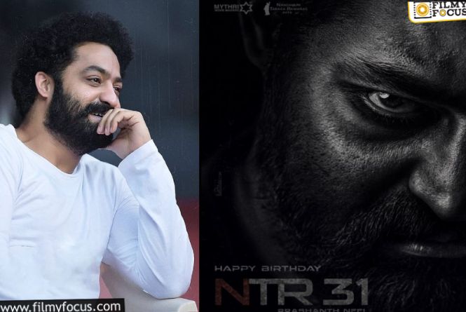 Dragon: రిలీజ్‌ ఎలాగూ లేదు.. కనీసం టీజర్‌ అయినా ఇవ్వొచ్చుగా నీల్‌ మామా