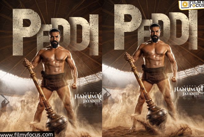 Peddi: ఫలితం.. వసూళ్లు పక్కన పెట్టేయండి.. ‘పెద్ది’కి నేషనల్ అవార్డు పక్కా! Peddi: ఫలితం.. వసూళ్లు పక్కన పెట్టేయండి.. ‘పెద్ది’కి నేషనల్ అవార్డు పక్కా!