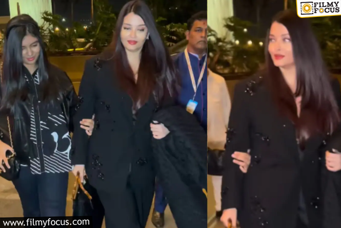 Aishwarya Rai : ప్రతిష్టాత్మక కేన్స్ ఫెస్టివల్ కు ఐశ్వర్యారాయ్.. రెడ్ కార్పెట్ లుక్ కోసం అభిమానులు వెయిటింగ్ ! Aishwarya Rai : ప్రతిష్టాత్మక కేన్స్ ఫెస్టివల్ కు ఐశ్వర్యారాయ్.. రెడ్ కార్పెట్ లుక్ కోసం అభిమానులు వెయిటింగ్ !