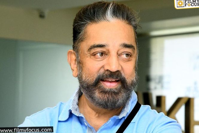 Kamal: మా ఇద్దరి మధ్య అసూయ ఎందుకుంటుంది? కాంట్రవర్శీకి క్లారిటీ ఇచ్చిన కమల్ Kamal: మా ఇద్దరి మధ్య అసూయ ఎందుకుంటుంది? కాంట్రవర్శీకి క్లారిటీ ఇచ్చిన కమల్