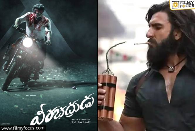 This Week Releases: ఈ వారం 17 సినిమాలు విడుదల.. అందరి చూపు ఆ సినిమా పైనే