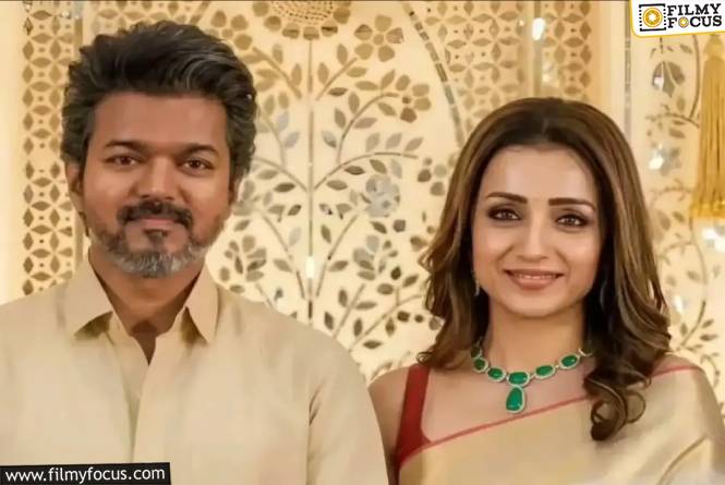Trisha: ‘సీఎం అవుతా’… త్రిష ముందే చెప్పింది