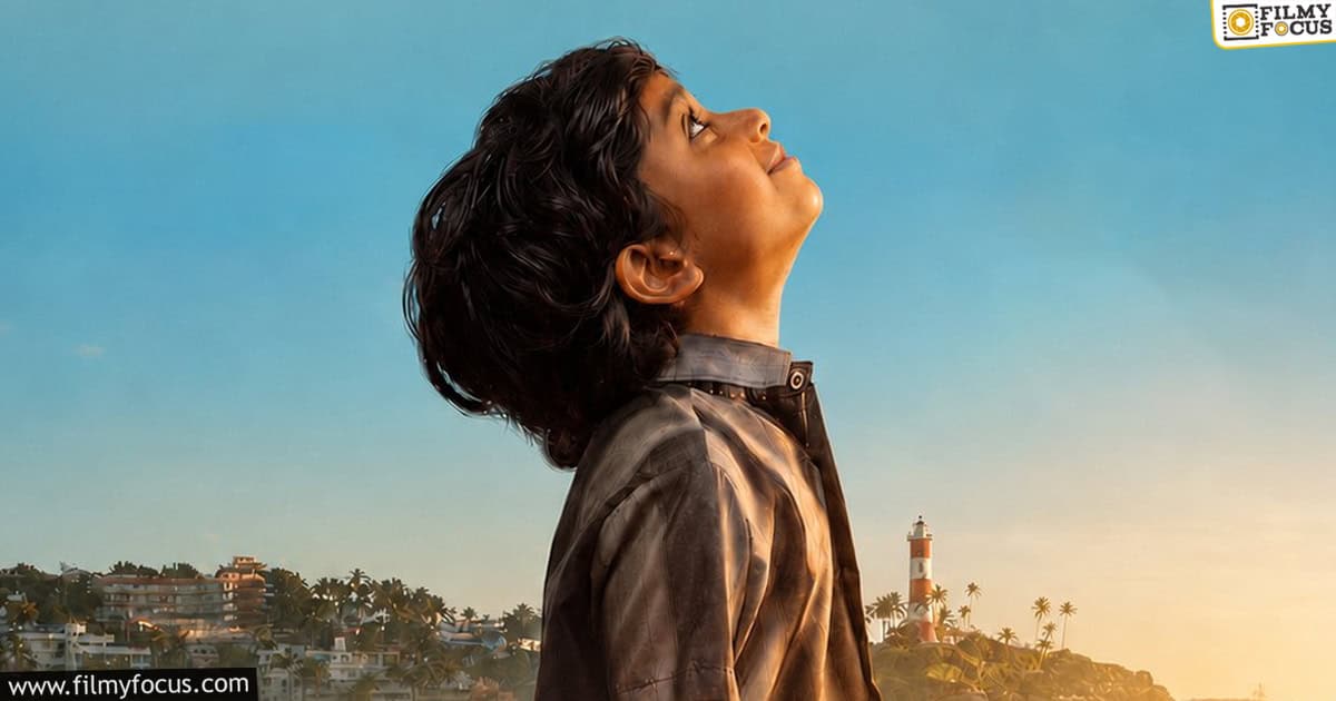 Balan The Boy Movie Review And Rating