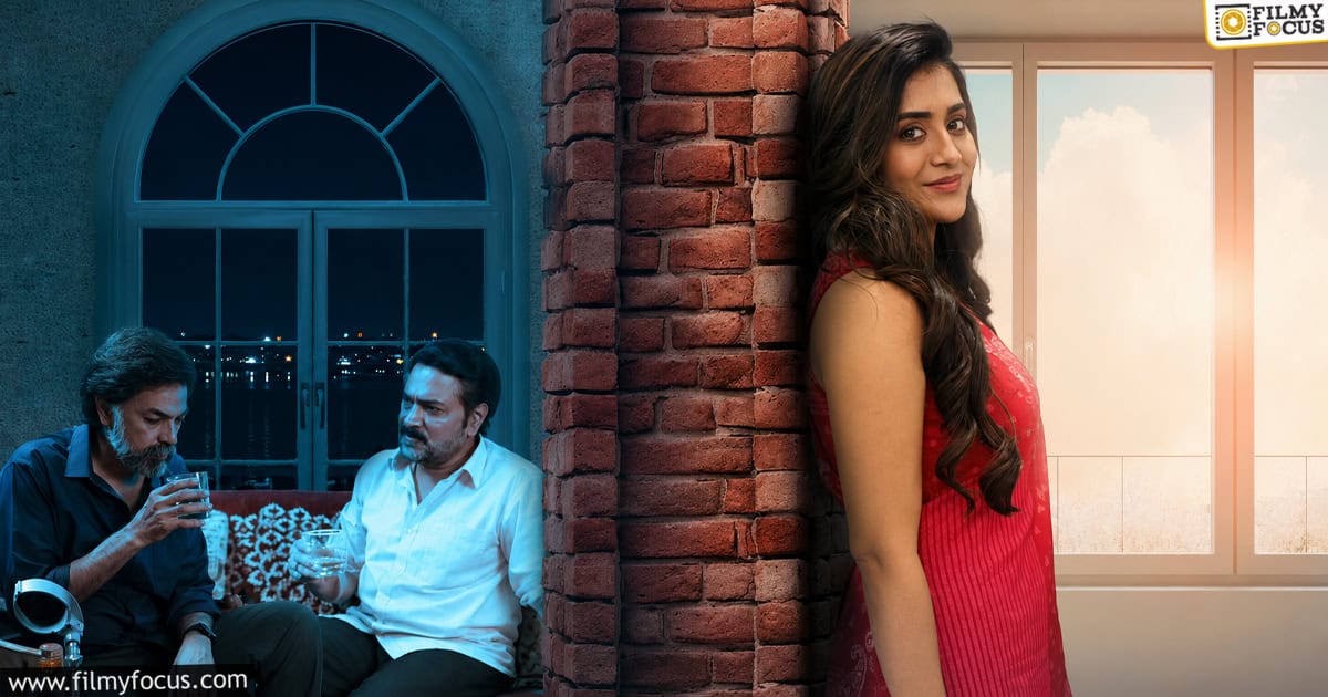 Gossip Movie Review And Rating